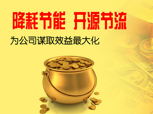 使用高效節(jié)能電機(jī)有什么好處？