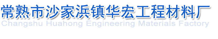 南洋電機(jī)logo